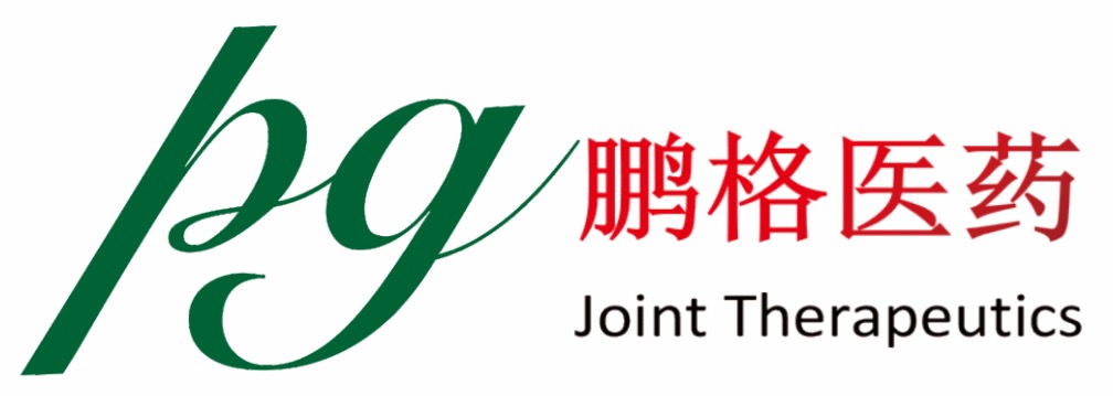 鵬格（北京）醫(yī)藥股份有限公司